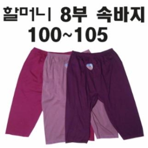 YST08 면 폴리 할머니 아줌마 여성 큰 8부속바지 별대