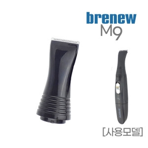블링켄  BK-309 부분이발기 칼날