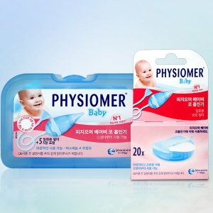 유유제약 피지오머 베이비 코흡인기 필터리필5개 필터리필20개 일회용피지오머 콧물흡입기 아기피지오머