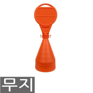 서진  원형오뚜기 주차금지 표지판