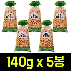 늘푸른식품  종합마카로니 소 140g x 5봉 과자 스낵 브이콘 오란다