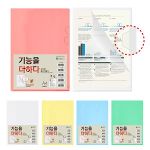 문화산업  문화 L자화일 F492-7 A4 고투명 클리어 홀더 파일