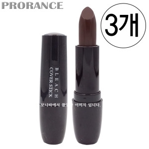 프로랑스 헤어 브릿지 새치커버스틱 흑갈색 뿌리커버 뿌리커버