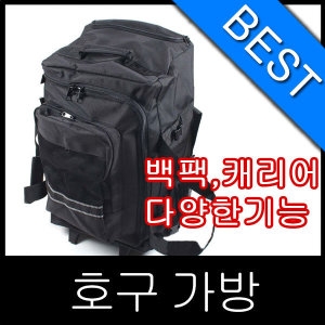 백팩형 캐리어 호구가방/검도 검도용품