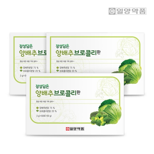 일양약품 자연담은 양배추 브로콜리환 3g 50포