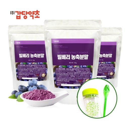 갑당약초  빌베리 농축 분말 150gX 3팩 구성