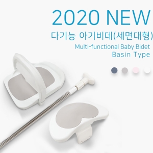  포프베베 아기비데 세면대형
