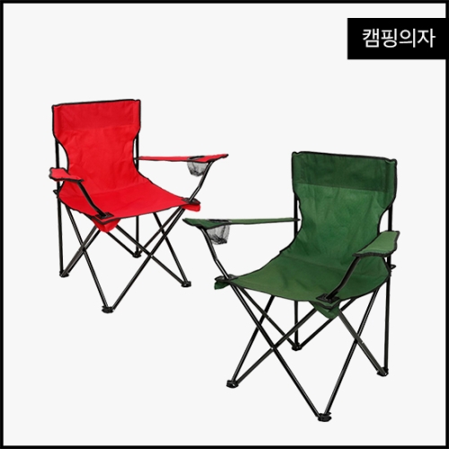 순수 접이식 캠핑의자 1개