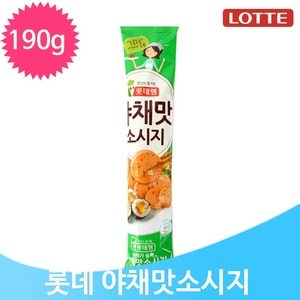 롯데푸드 롯데햄 야채맛 소시지 190g
