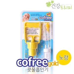 우진하이비 코프리골드 수동식 콧물흡입기 펌프식 콧물흡인기