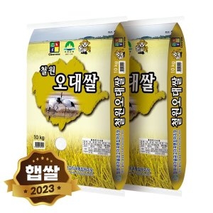 철원새마을금고미곡처리장  2020 철원오대쌀 10kg