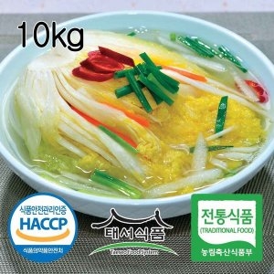 태백고원김치 태백고원백김치10kg HACCP인증 태서식품