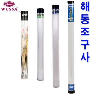 HDF  해동조구사/원형 찌통/HT-694/찌케이스/막대찌 보관통