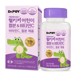 한미메디케어 웰키커 어린이 철분 앤 비타민C 100mg 120정