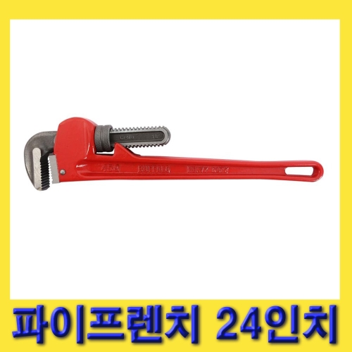 세신버팔로 파이프렌치 T6GA056 600mm
