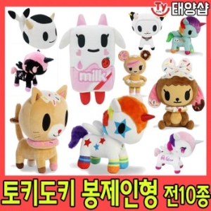 토키도키 도누티나 인형 8인치 소 1443870