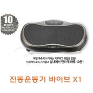 바이 브 X1 월딘 자동 전신운동 진동운동기 VIV X1