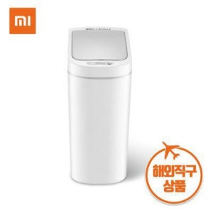 샤오미  자동센서 휴지통 7L 쓰레기통 배터리형 화이트