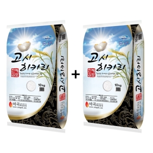 마곡 황금들녘 2020 햅쌀 천혜김포 고시히카리쌀 10kg[2개]