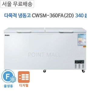 우성 CWSM-360FA-2D - 에누리 가격비교