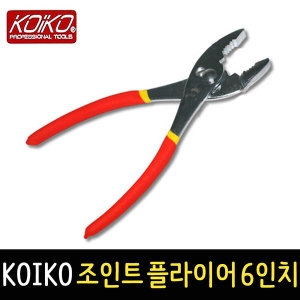 코이코 펜치 6인치 뺀치 뺀찌