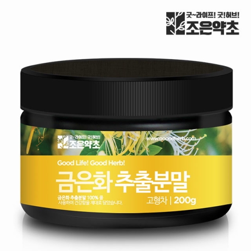 조은약초 20배 추출 금은화 추출물 분말 가루 200g 인동초