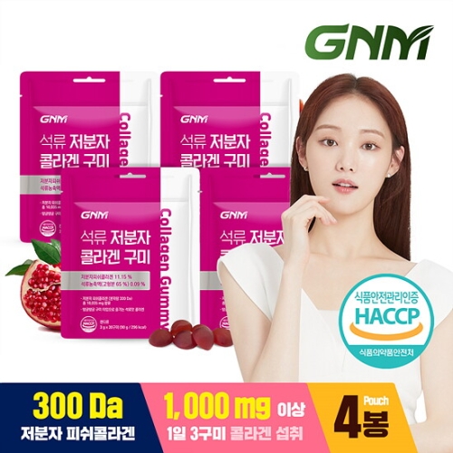 GNM자연의품격 석류 저분자 피쉬콜라겐 구미 3g 30구미