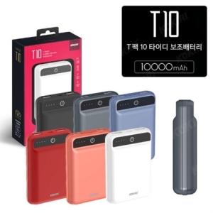 코끼리 T팩 타이디 10000mAh (KP-T10)