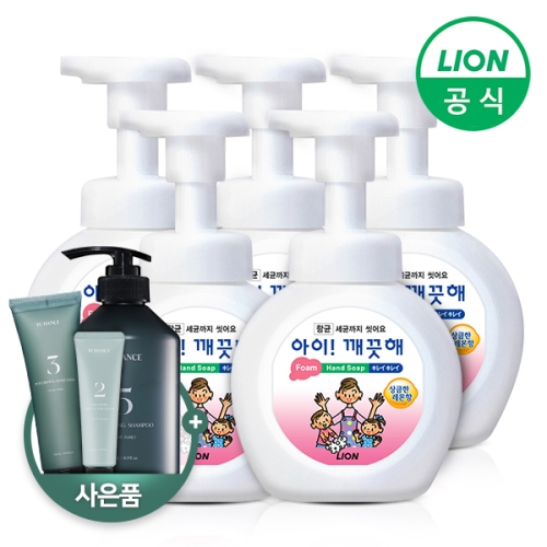 아이깨끗해 레몬 항균 폼 핸드 솝 490ml