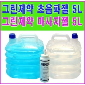 그린제약 초음파젤/마사지젤/5L/얼굴용/바디용/마사지