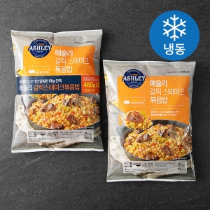 애슐리  갈릭 스테이크 볶음밥 460g