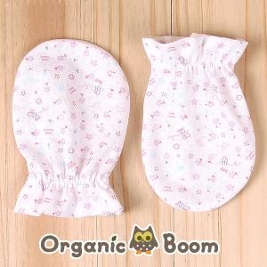 오가닉붐 착한 유기농 꽃비 쟈가드 손싸개 BW1LHC04