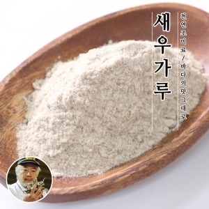 백송식품  국내산 새우가루 새우분말 보리새우가루 국물 육수 1kg