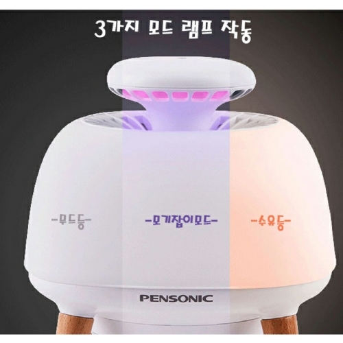 펜소닉 모기잡이 캠핑용 해충퇴치기 PMK-3000