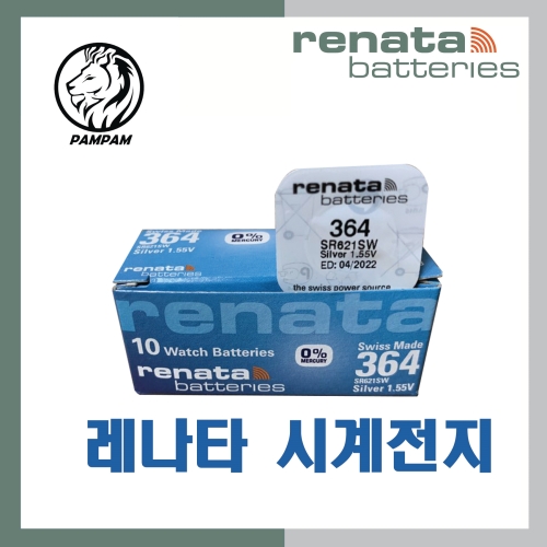 레나타 364 377 sr716sw sr731sw sr512sw sr416sw sr714sw sr712sw sr721sw ..