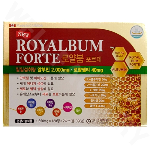 로얄붐 포르테 알부민 1650mg 240캡슐