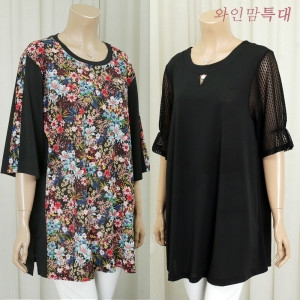 와인맘 엄마옷 여름큰옷빅사이즈 아줌마 중년여성의류 할머니