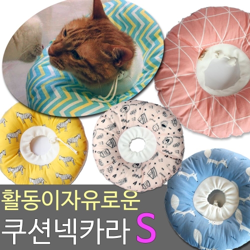 모모민트 노르딕 쿠션넥카라