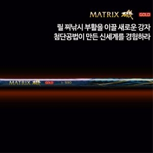 은성사 실스타 트릭스기 골드 1.35-500