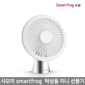 샤오미  smartfrog 탁상용 미니 선풍기 [해외구매]