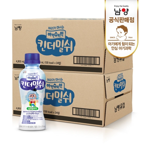 남양유업  아인슈타인 킨더밀쉬 200ml