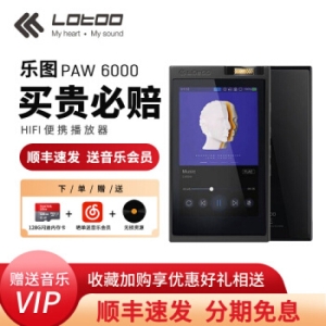 Lotoo PAW 6000[해외구매]
