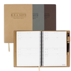 아인텍  A5 가죽 부동산매물장 매물장부 매물장