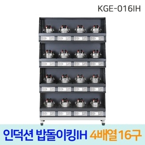 한국지이 KGE-016IH