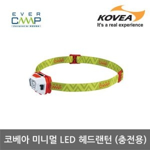 코베아 미니멀 LED 헤드랜턴 (CECT9LE-01)