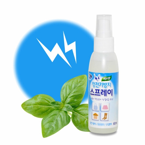 비엘코리아 리빙굿 정전기방지 스프레이 허브향 60ml