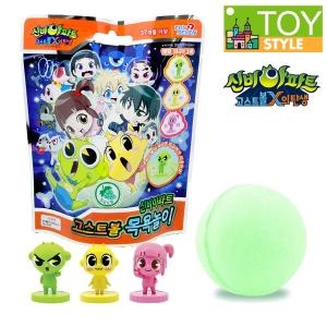 토이세븐 신비아파트 바스볼 목욕놀이 랜덤피규어 고스트볼