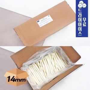 조흥  프로즌 레프리노 스트링치즈 11mm 6.8kg