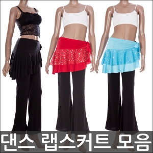 무용과헬스  댄스용 홀더 랩 스커트