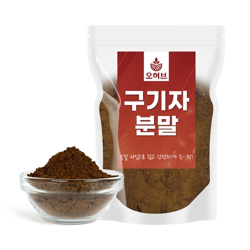 오허브 구기자 분말 가루 250g